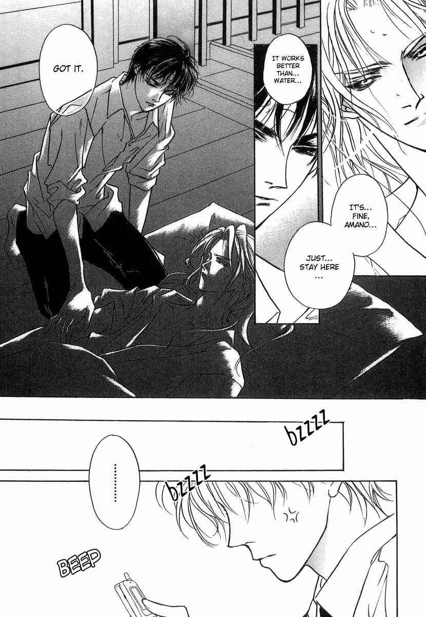 Page 19 Chapter 28 Yami no Kodou