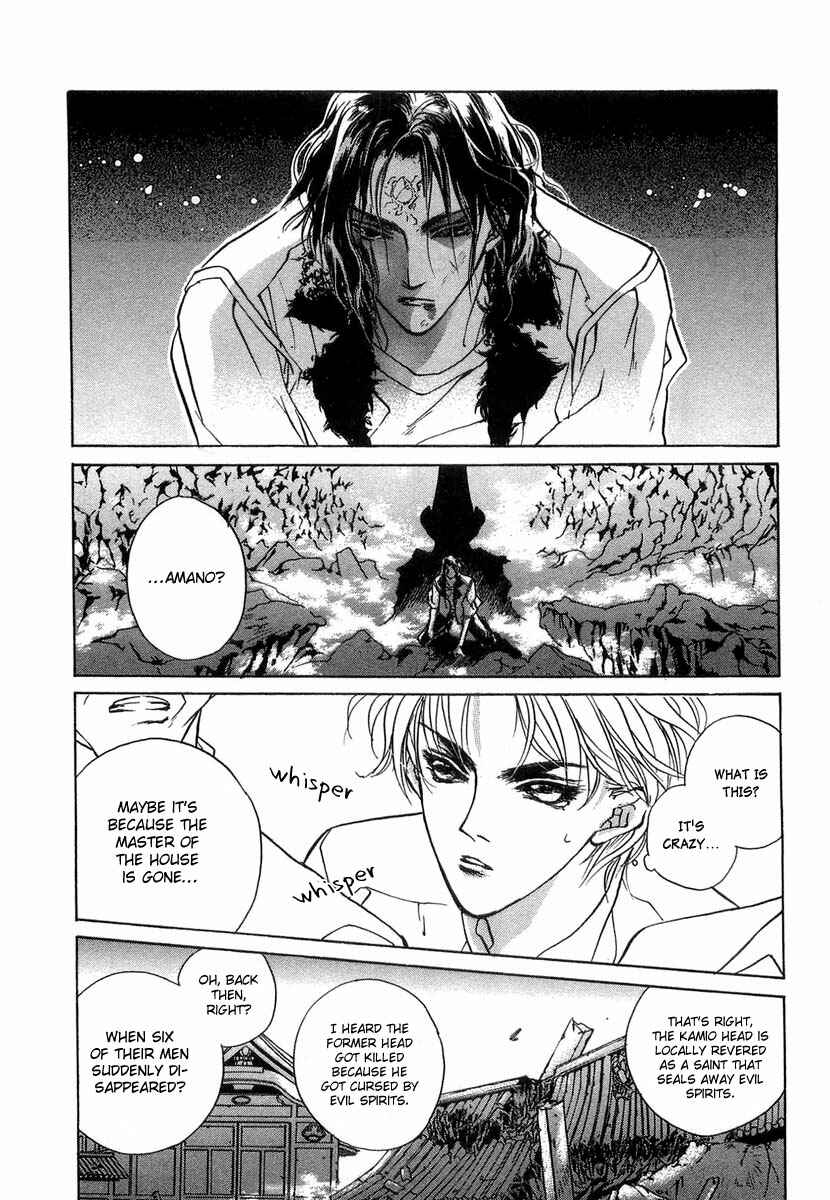 Page 23 Chapter 28 Yami no Kodou