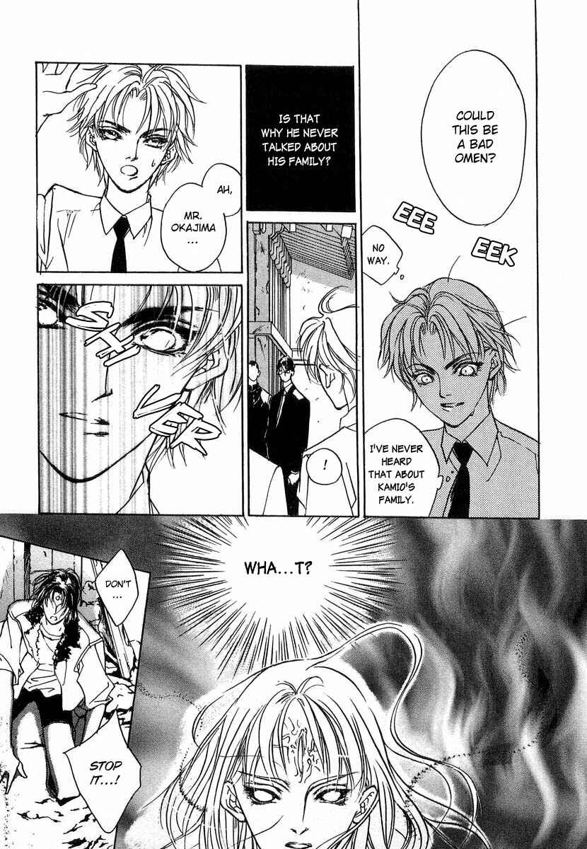 Page 24 Chapter 28 Yami no Kodou