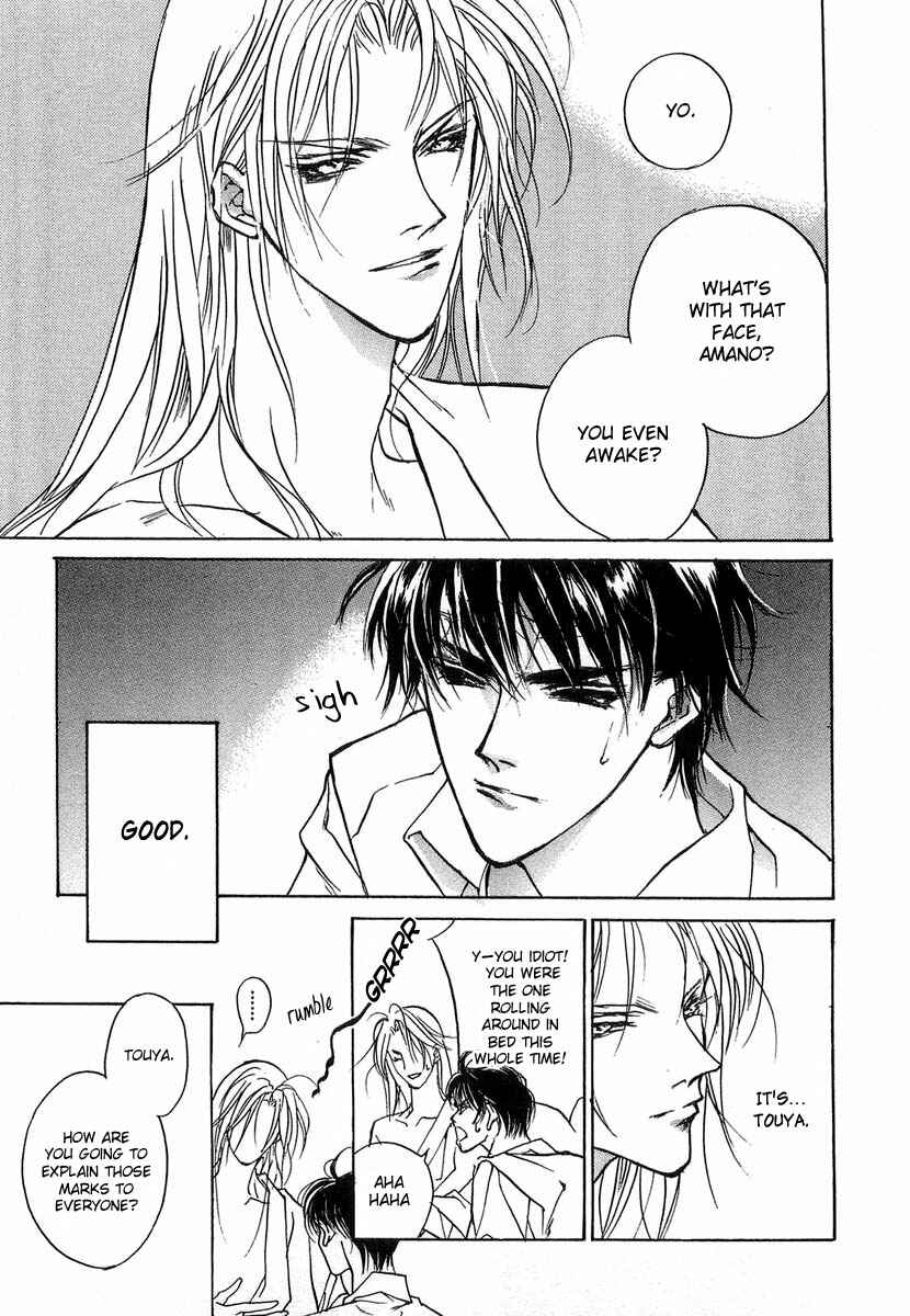 Page 38 Chapter 28 Yami no Kodou