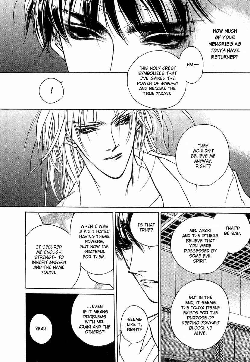 Page 39 Chapter 28 Yami no Kodou