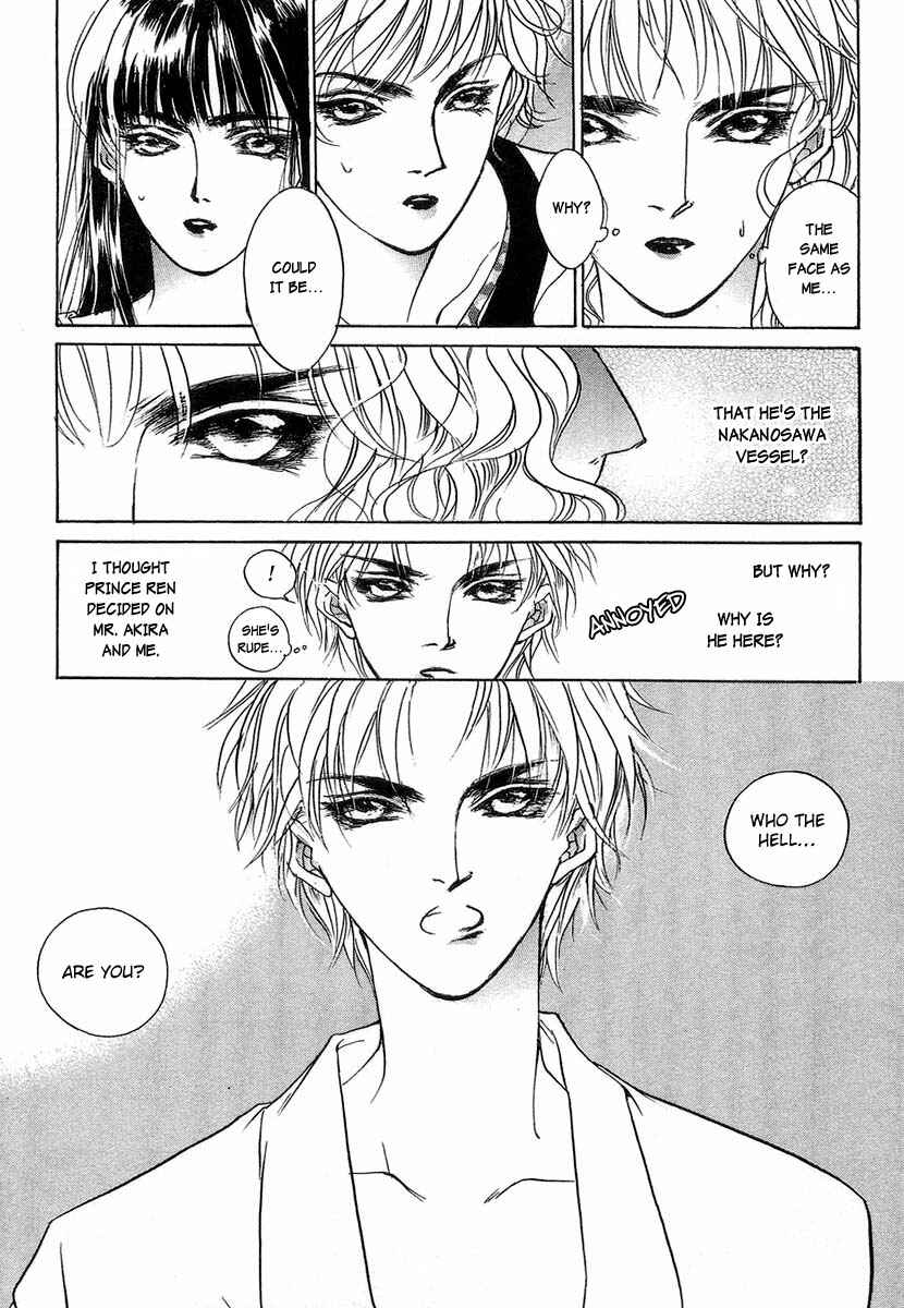 Page 4 Chapter 28 Yami no Kodou