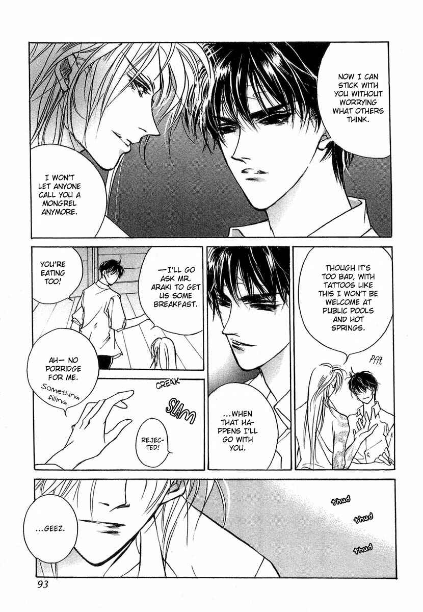 Page 40 Chapter 28 Yami no Kodou