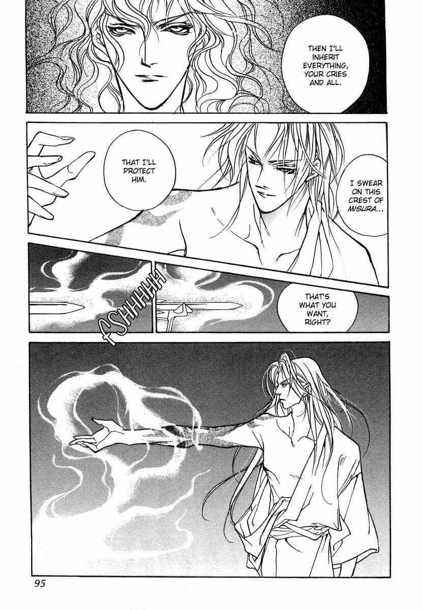 Page 42 Chapter 28 Yami no Kodou