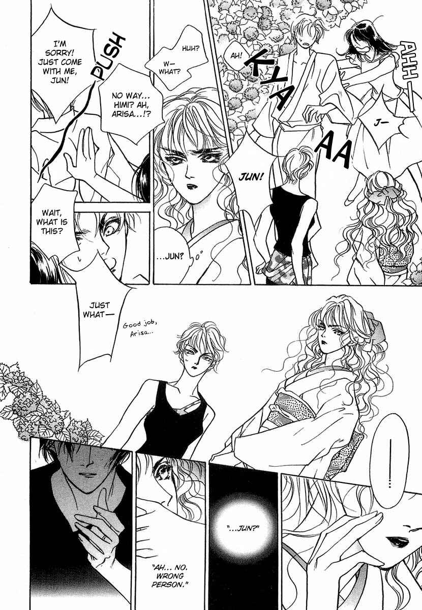 Page 5 Chapter 28 Yami no Kodou