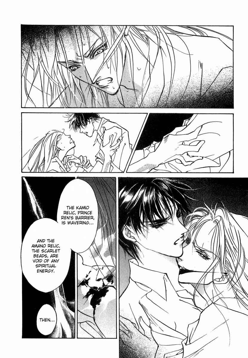 Page 9 Chapter 28 Yami no Kodou