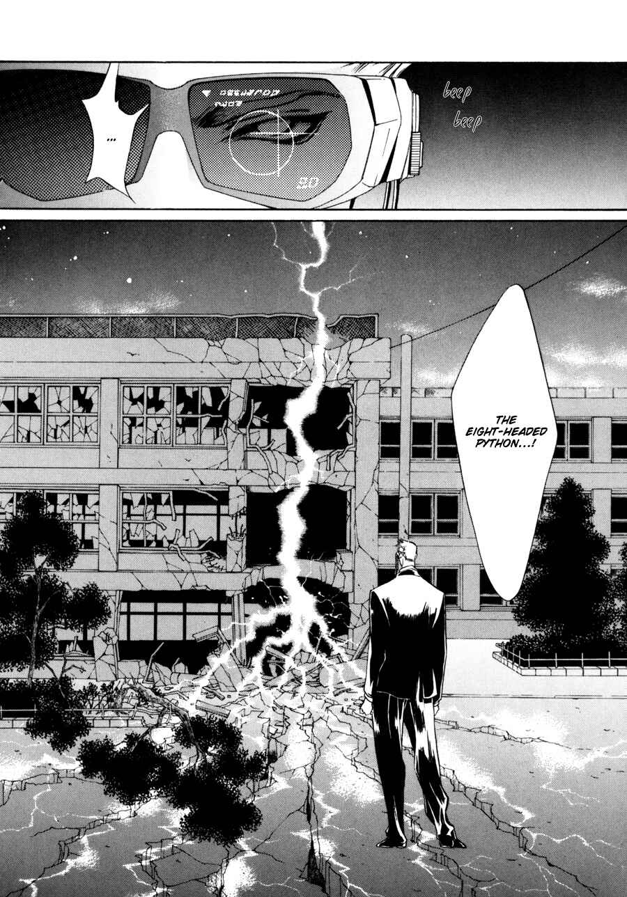 Page 13 Chapter 7 Yami no Kodou