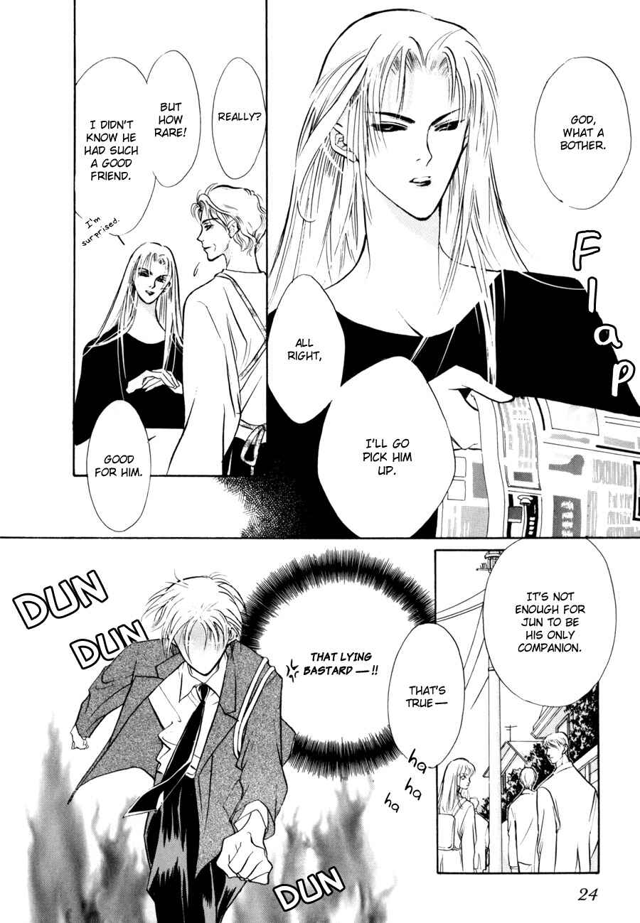 Page 21 Chapter 7 Yami no Kodou