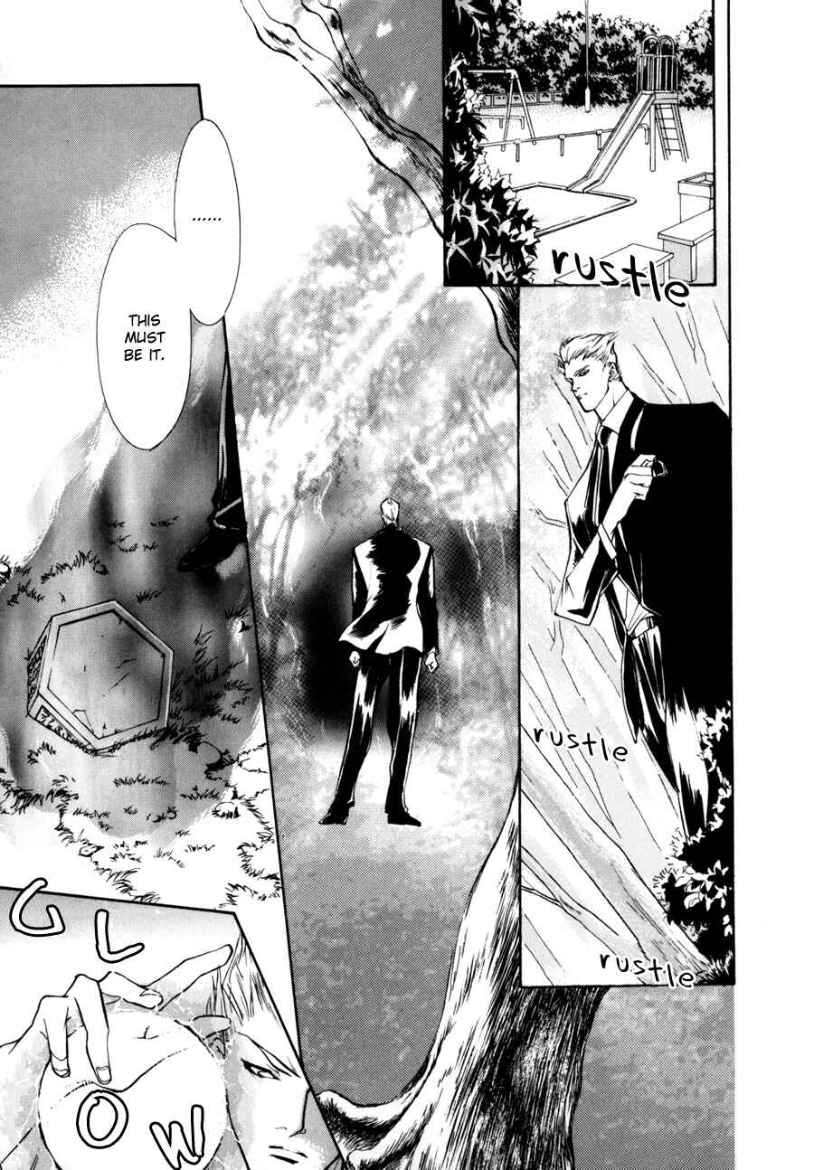 Page 24 Chapter 7 Yami no Kodou