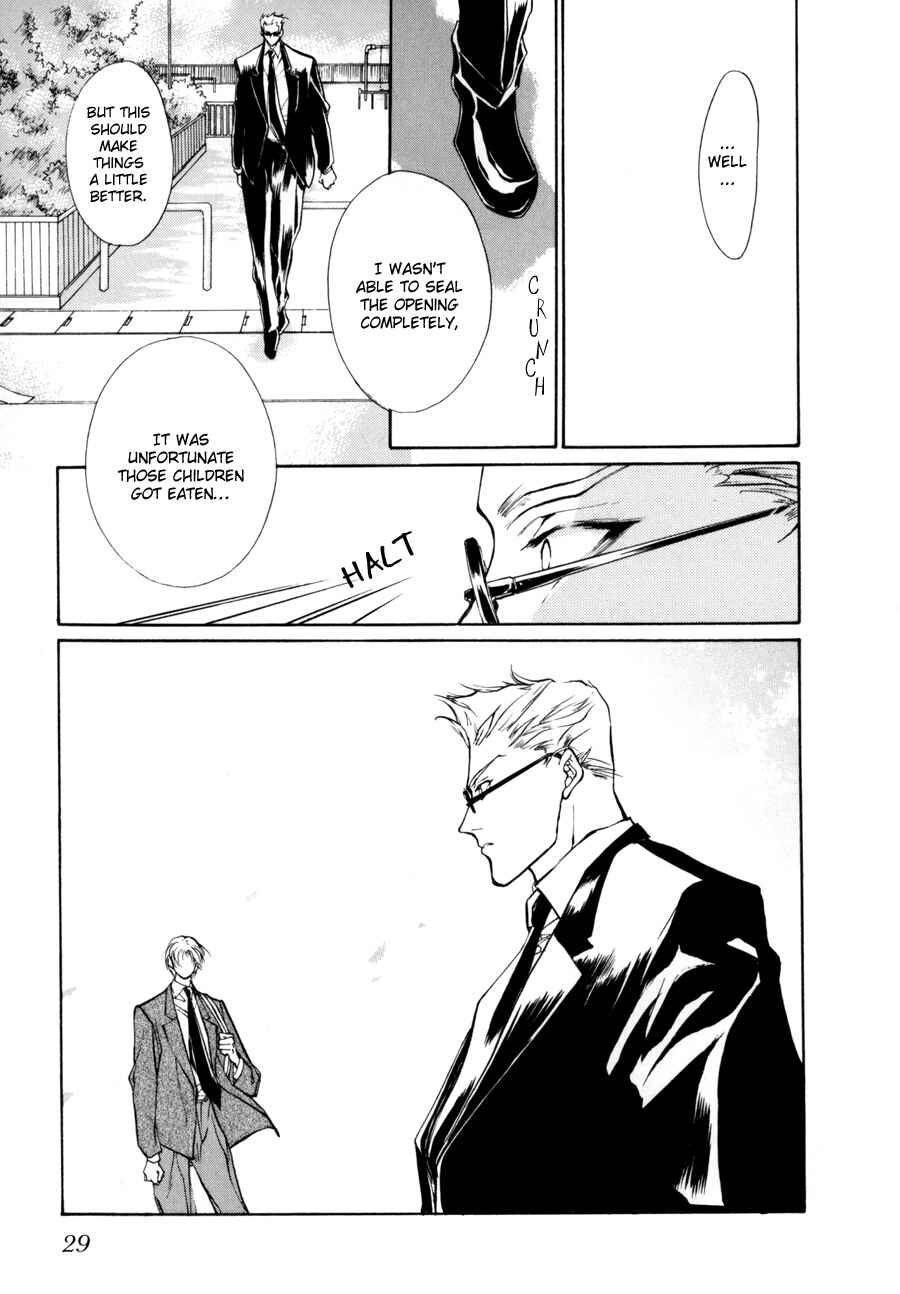 Page 26 Chapter 7 Yami no Kodou