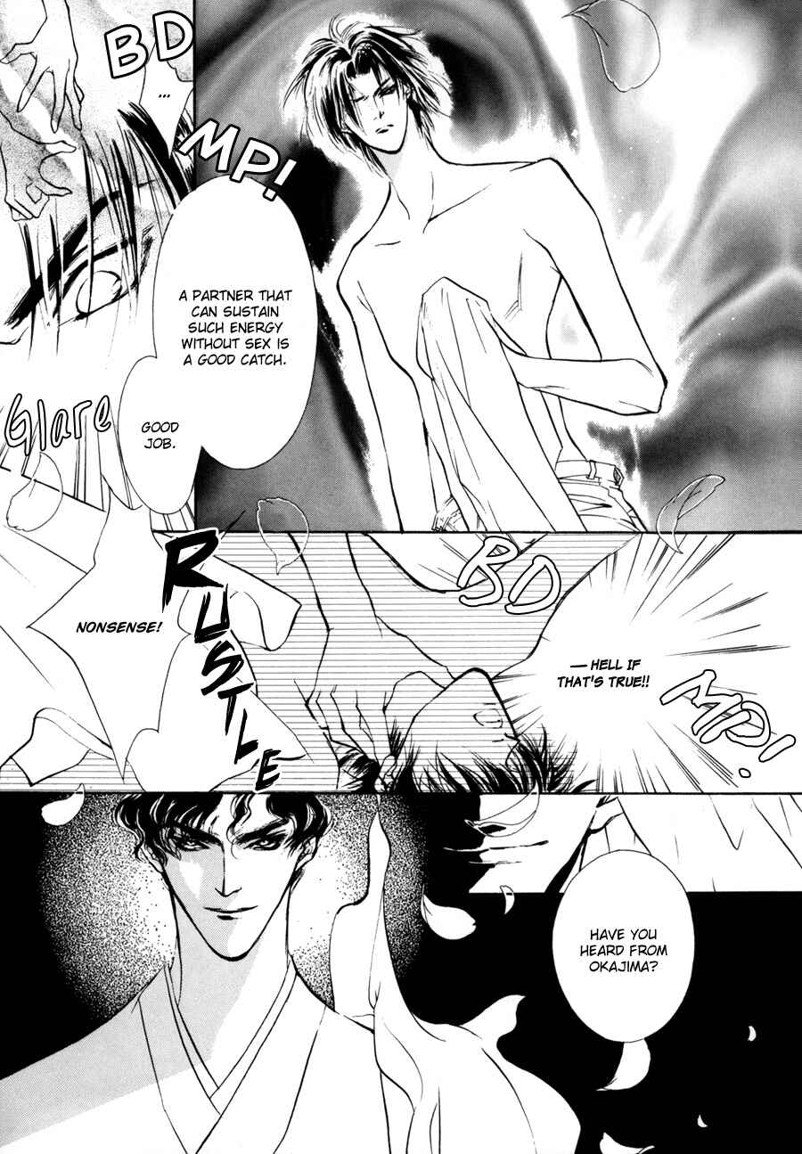 Page 32 Chapter 7 Yami no Kodou