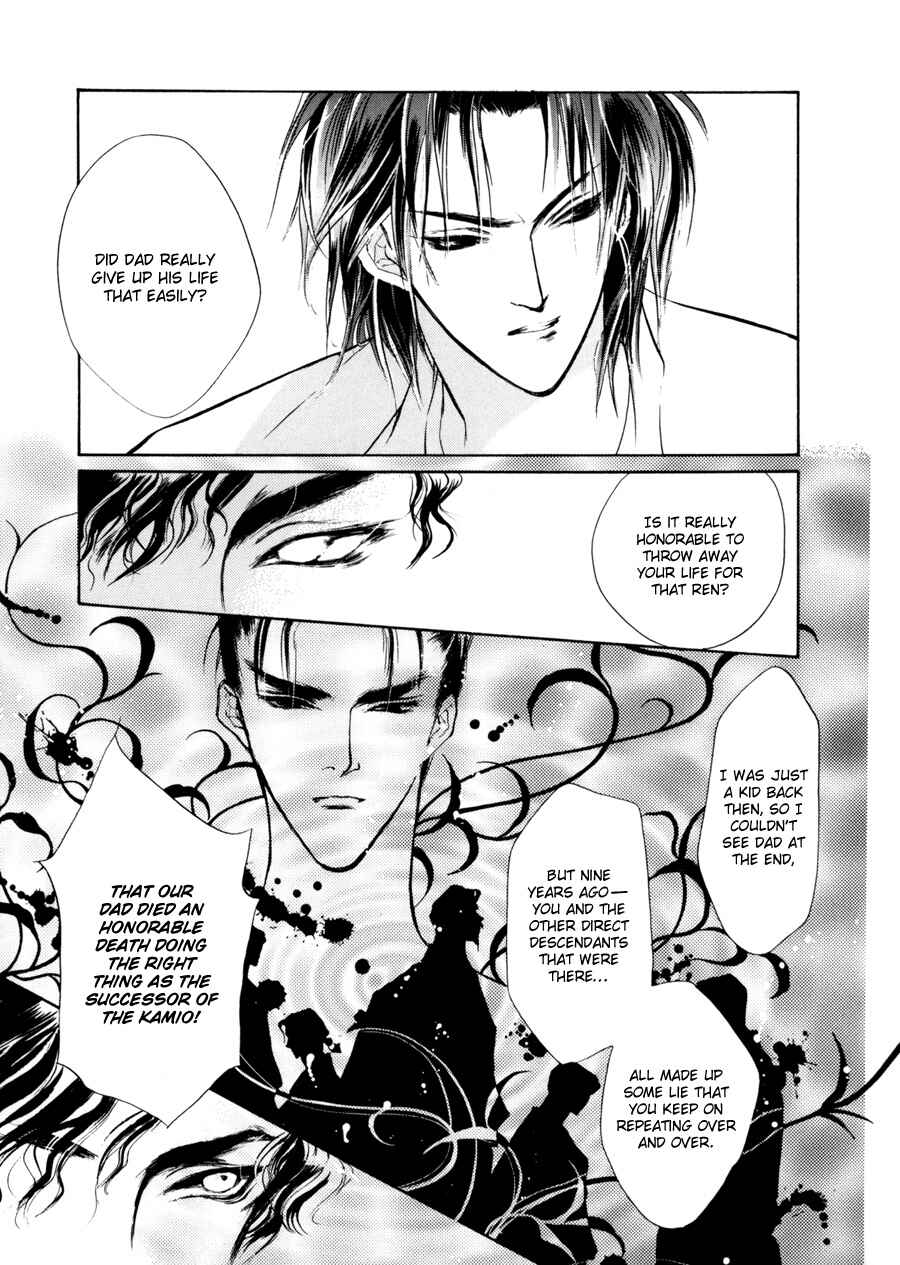 Page 34 Chapter 7 Yami no Kodou