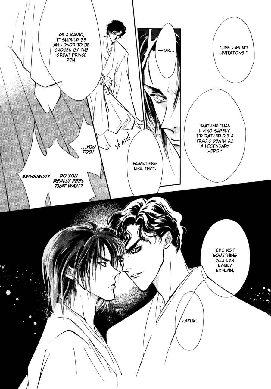 Page 35 Chapter 7 Yami no Kodou