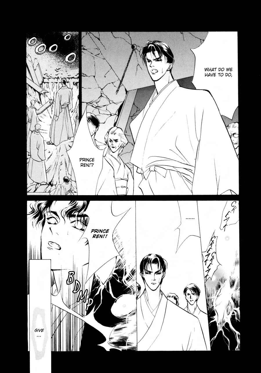 Page 37 Chapter 7 Yami no Kodou
