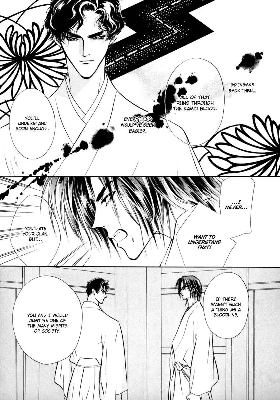 Page 40 Chapter 7 Yami no Kodou