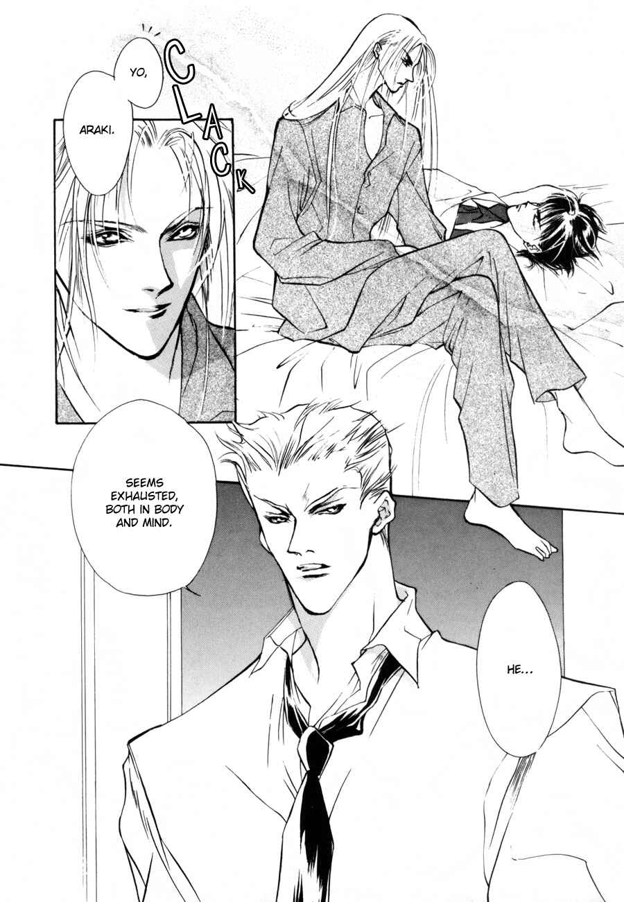 Page 7 Chapter 7 Yami no Kodou