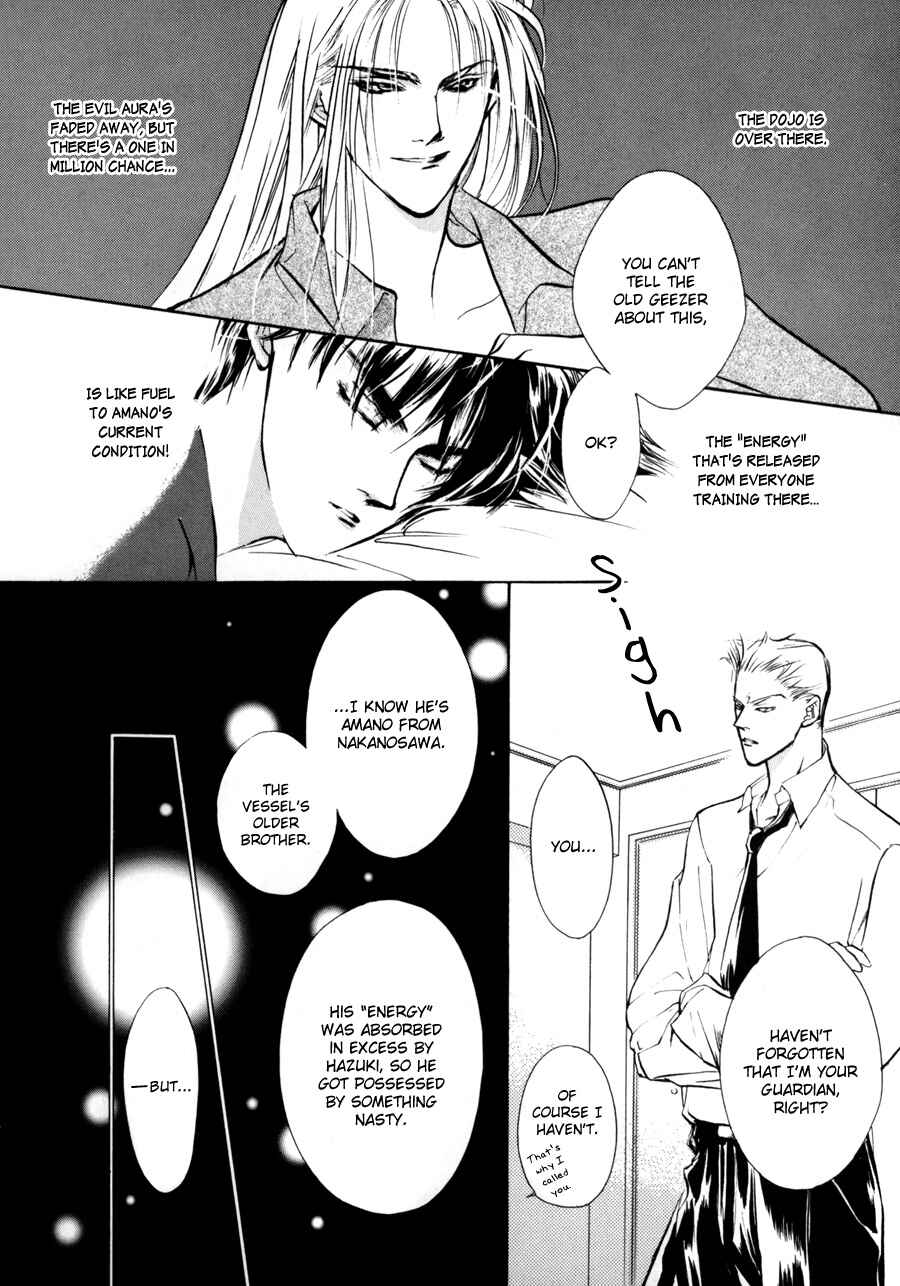 Page 9 Chapter 7 Yami no Kodou
