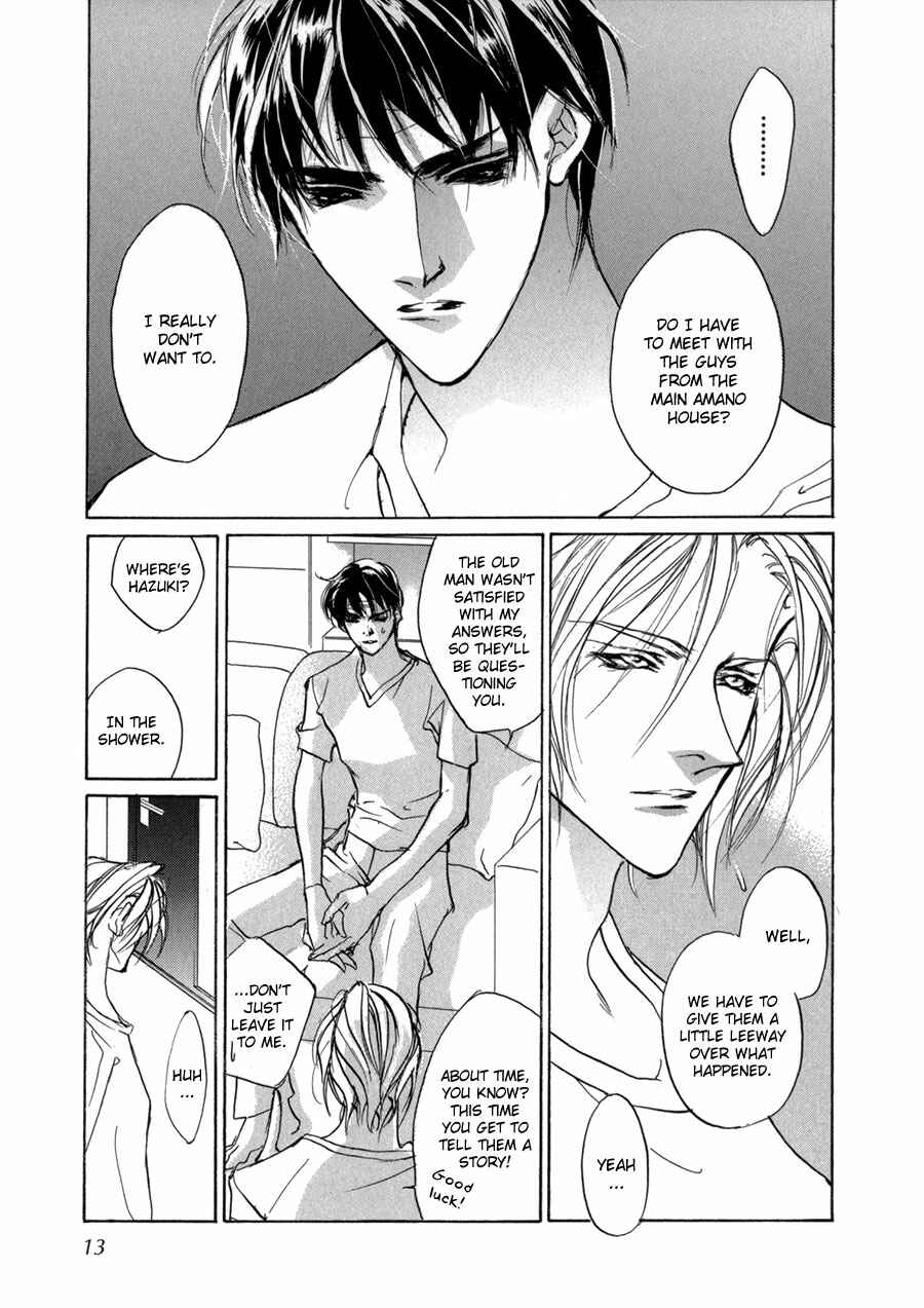 Page 11 Chapter 67 Yami no Kodou
