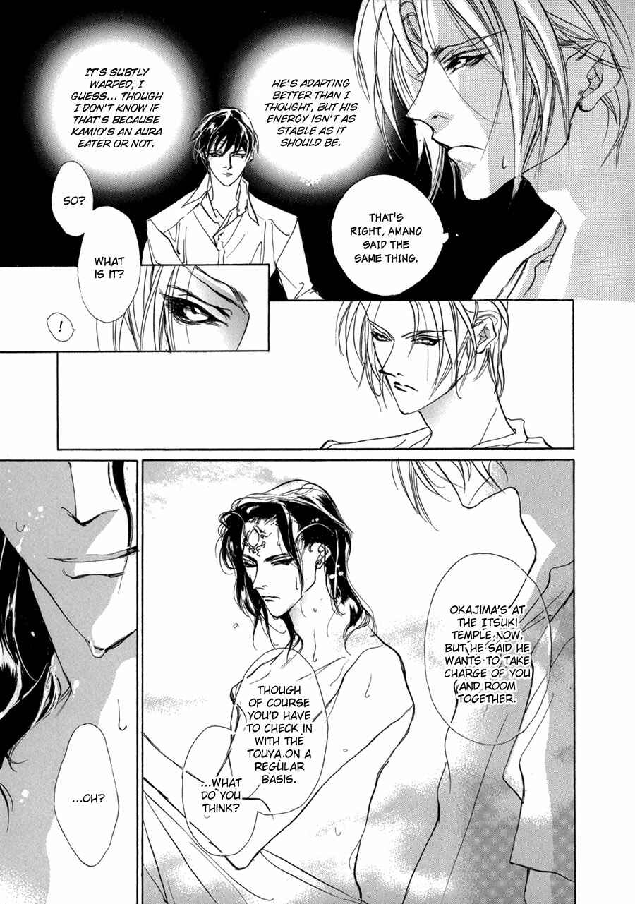 Page 13 Chapter 67 Yami no Kodou