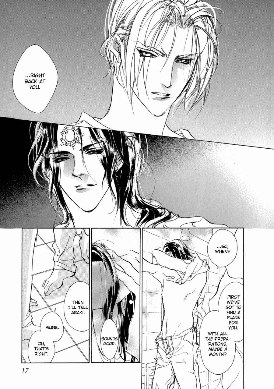 Page 15 Chapter 67 Yami no Kodou