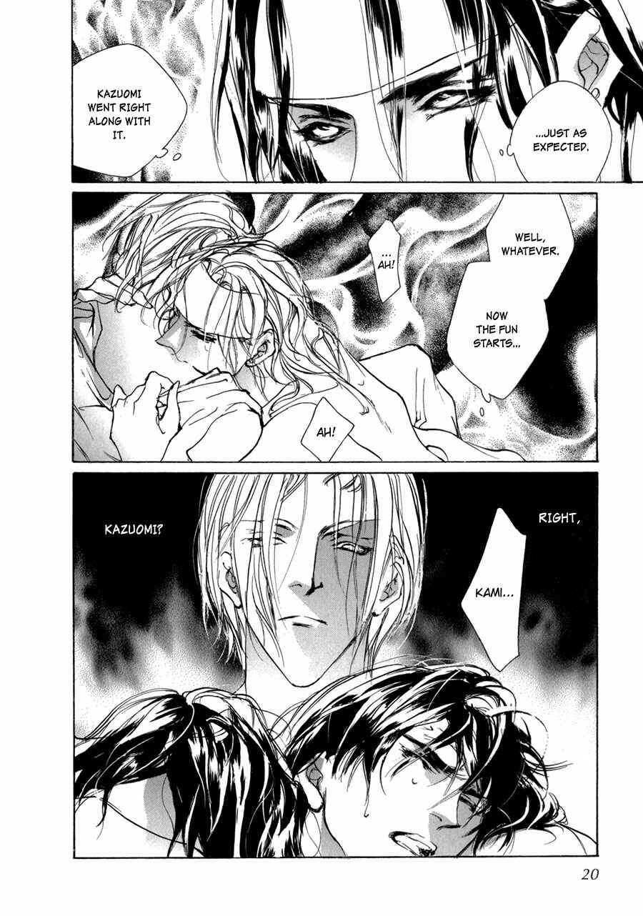 Page 18 Chapter 67 Yami no Kodou