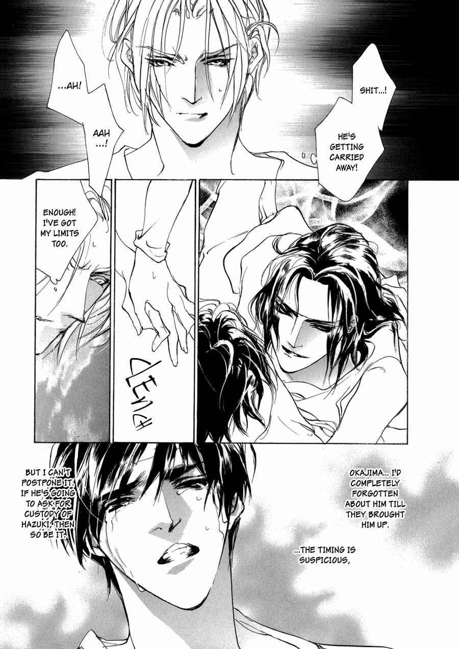 Page 19 Chapter 67 Yami no Kodou