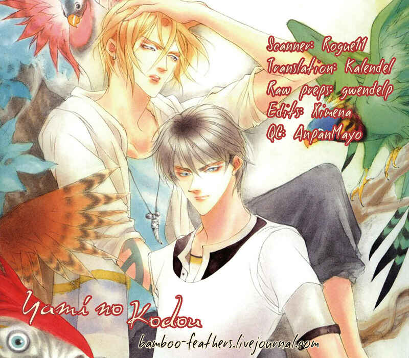 Page 2 Chapter 67 Yami no Kodou
