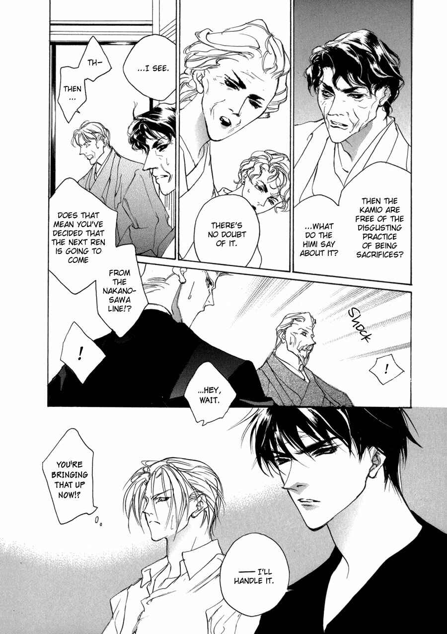 Page 22 Chapter 67 Yami no Kodou