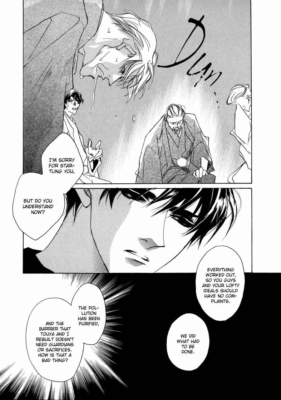Page 26 Chapter 67 Yami no Kodou