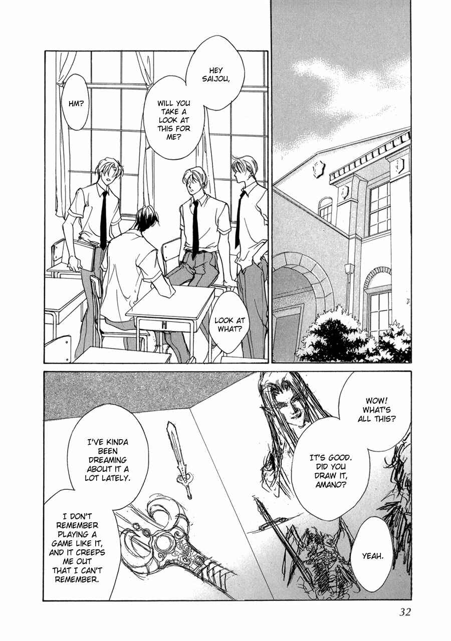 Page 29 Chapter 67 Yami no Kodou