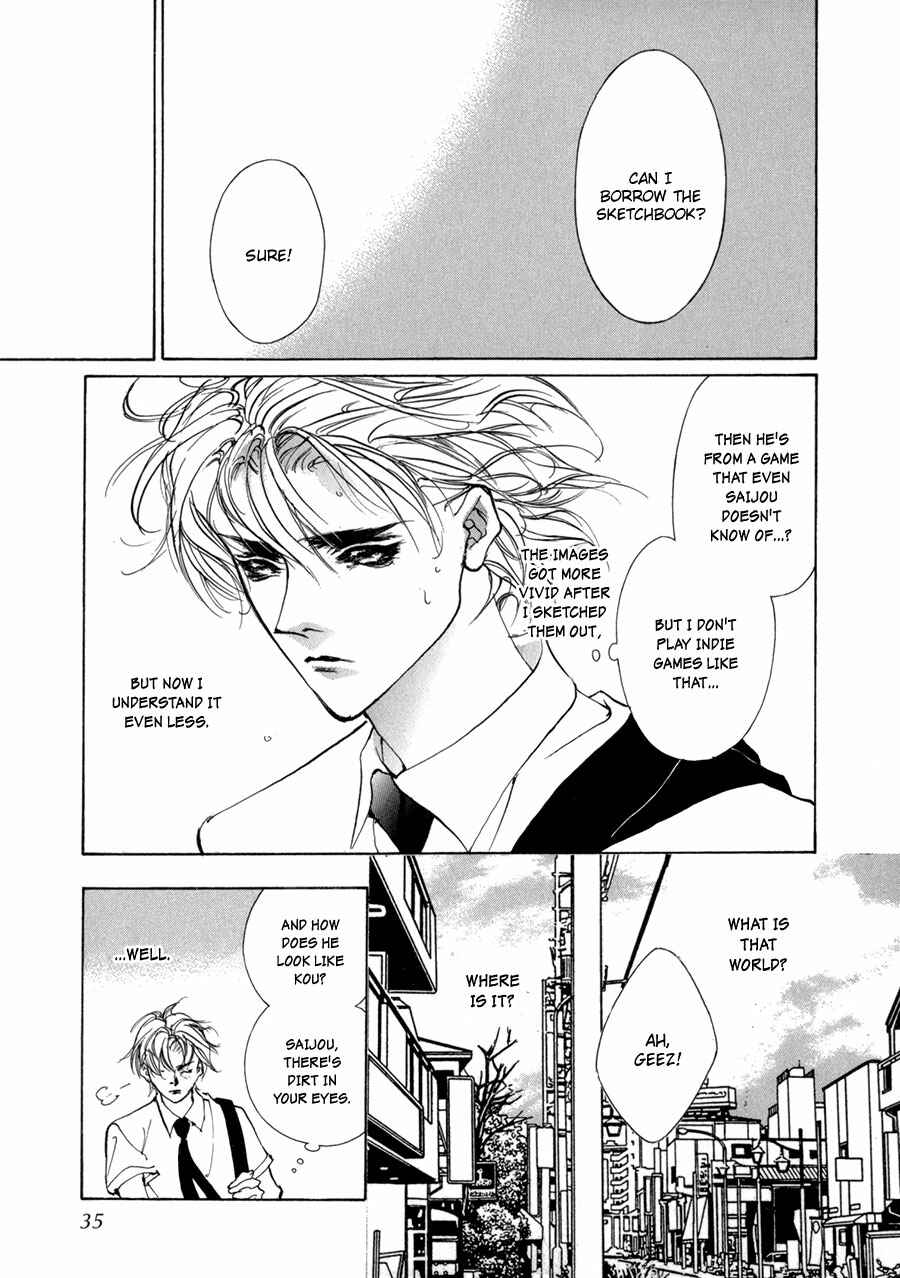 Page 32 Chapter 67 Yami no Kodou