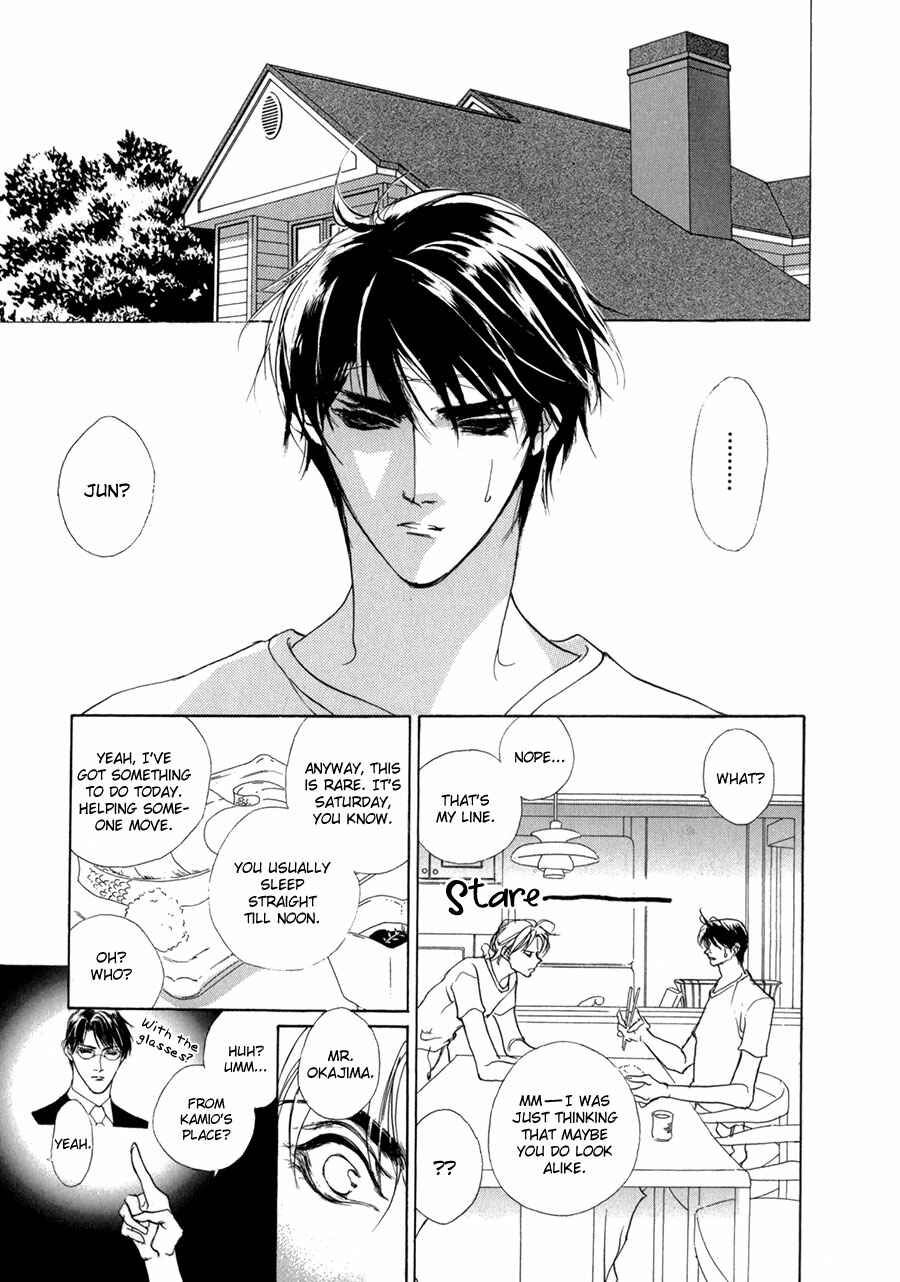 Page 34 Chapter 67 Yami no Kodou