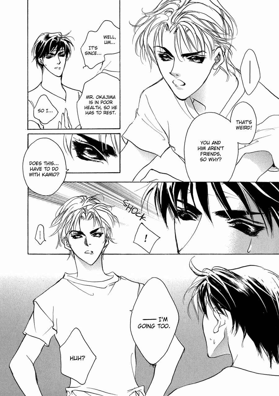 Page 35 Chapter 67 Yami no Kodou