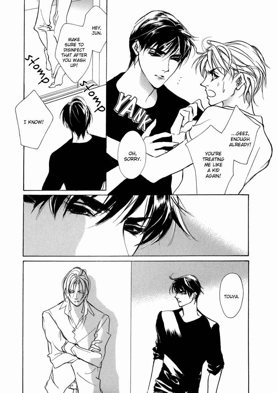 Page 44 Chapter 67 Yami no Kodou