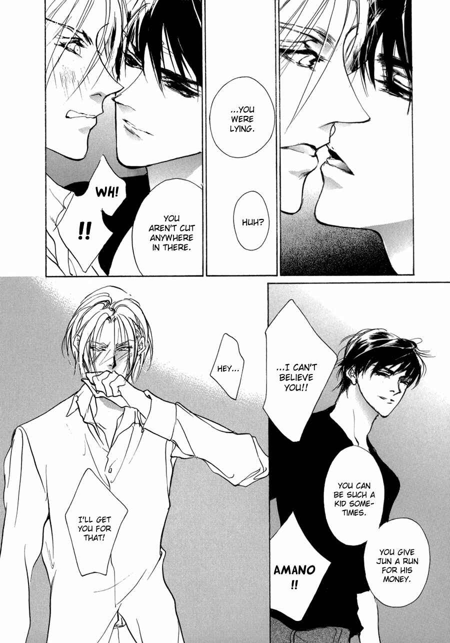 Page 47 Chapter 67 Yami no Kodou