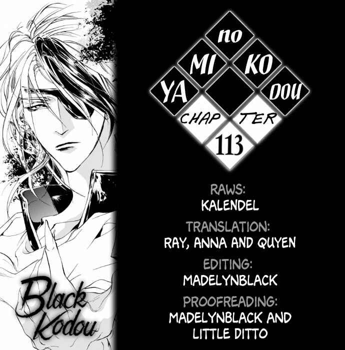 Page 1 Chapter 113 Yami no Kodou