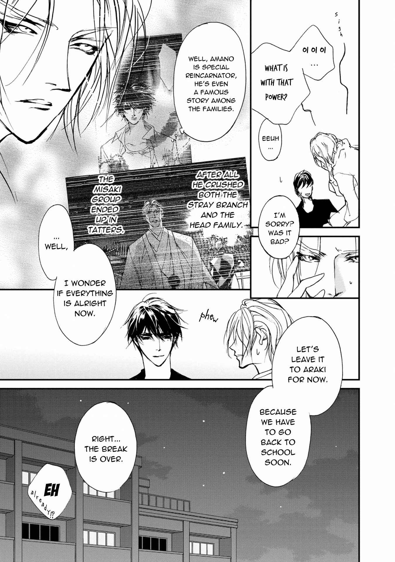 Page 13 Chapter 113 Yami no Kodou