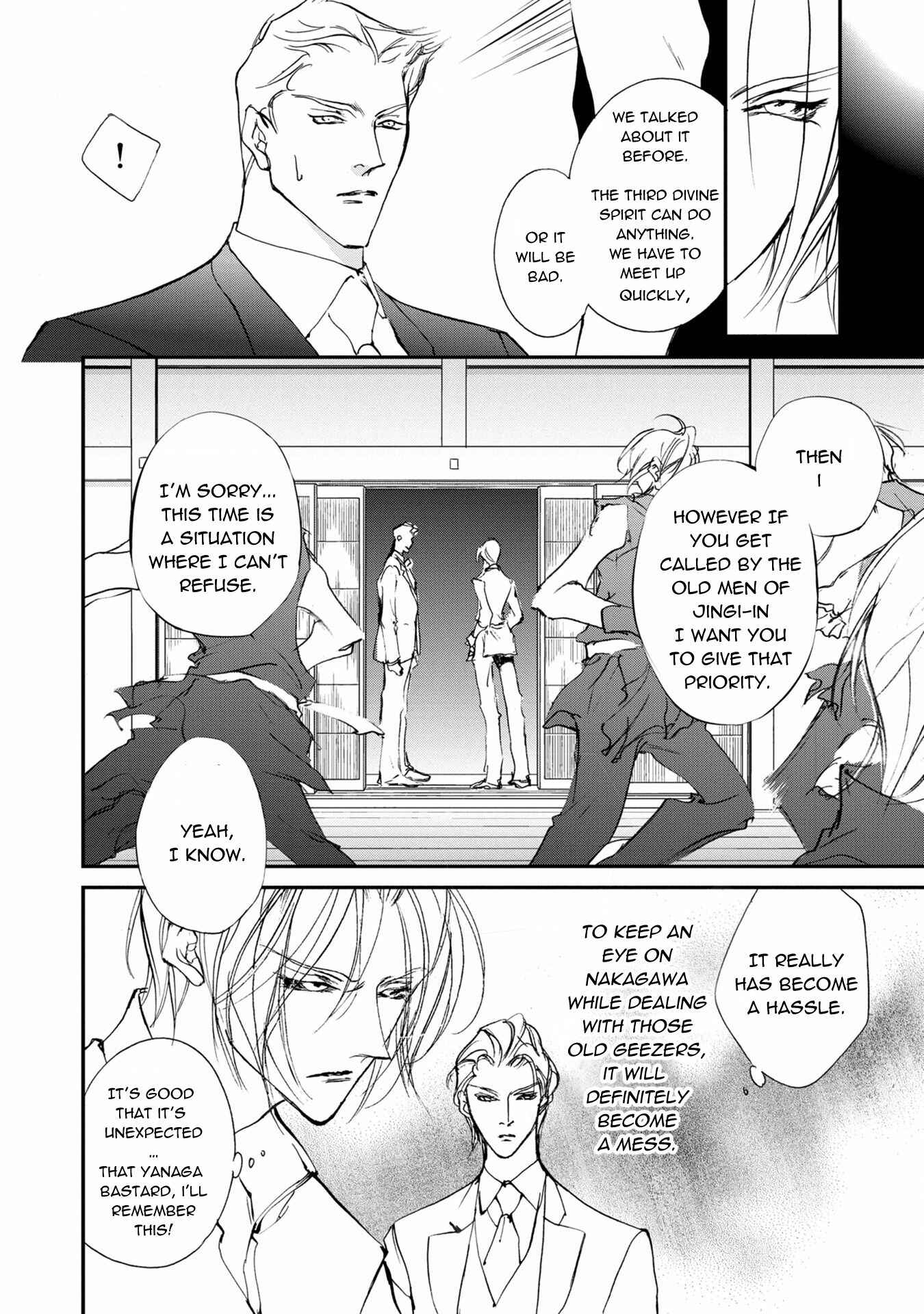 Page 20 Chapter 113 Yami no Kodou