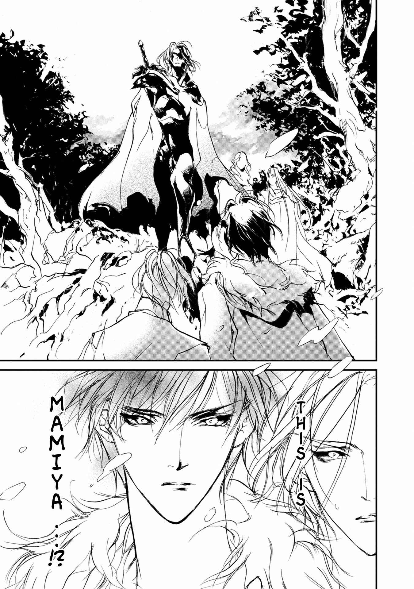 Page 25 Chapter 113 Yami no Kodou