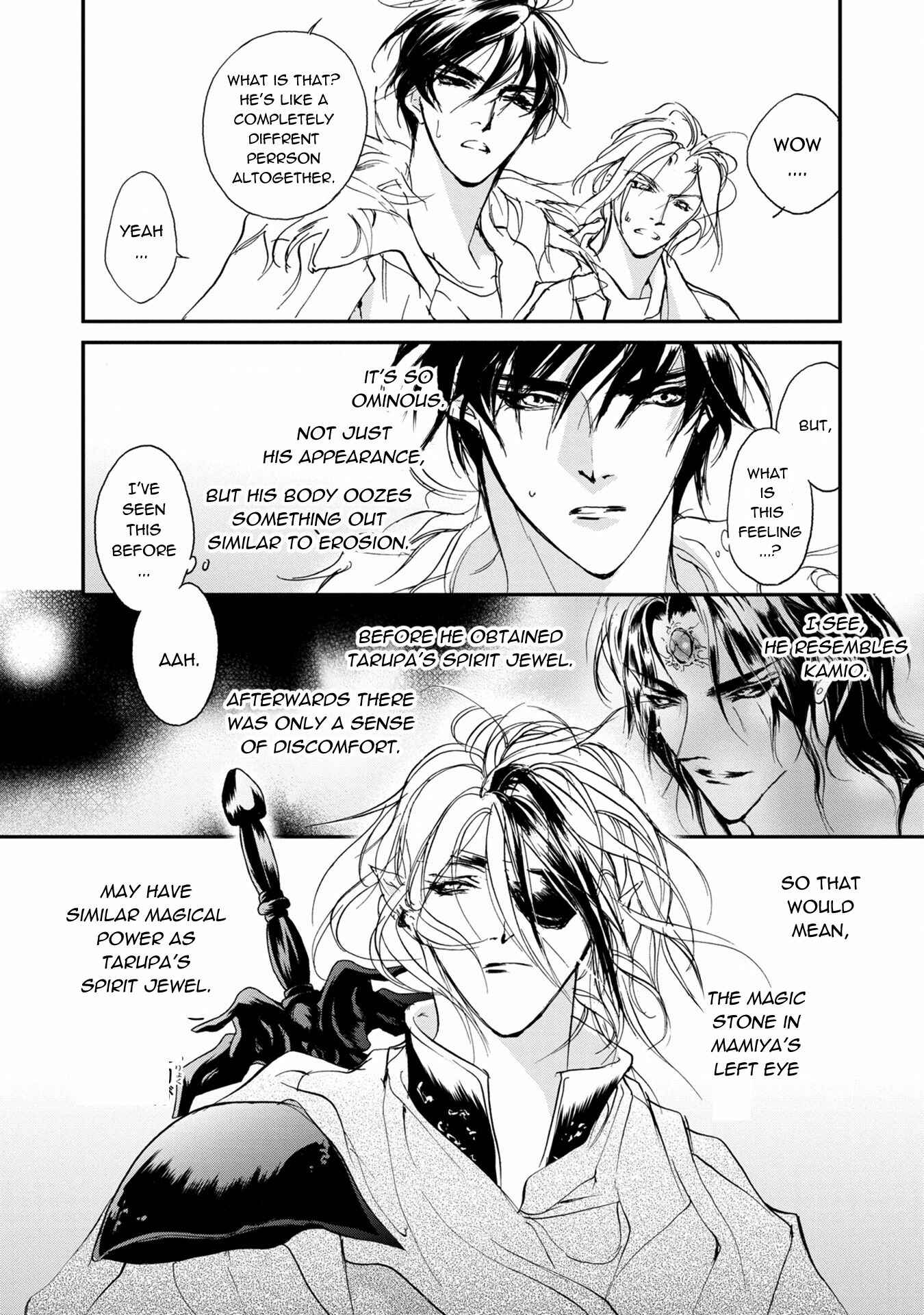 Page 26 Chapter 113 Yami no Kodou