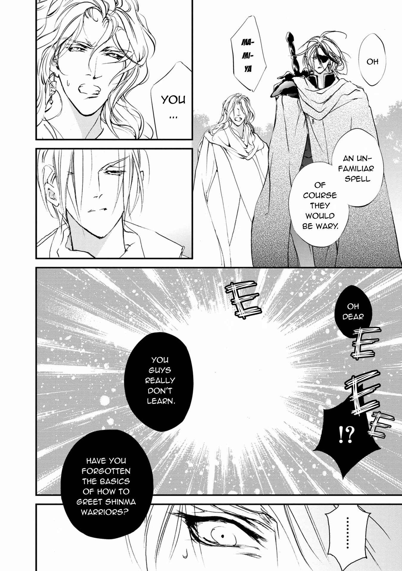 Page 30 Chapter 113 Yami no Kodou