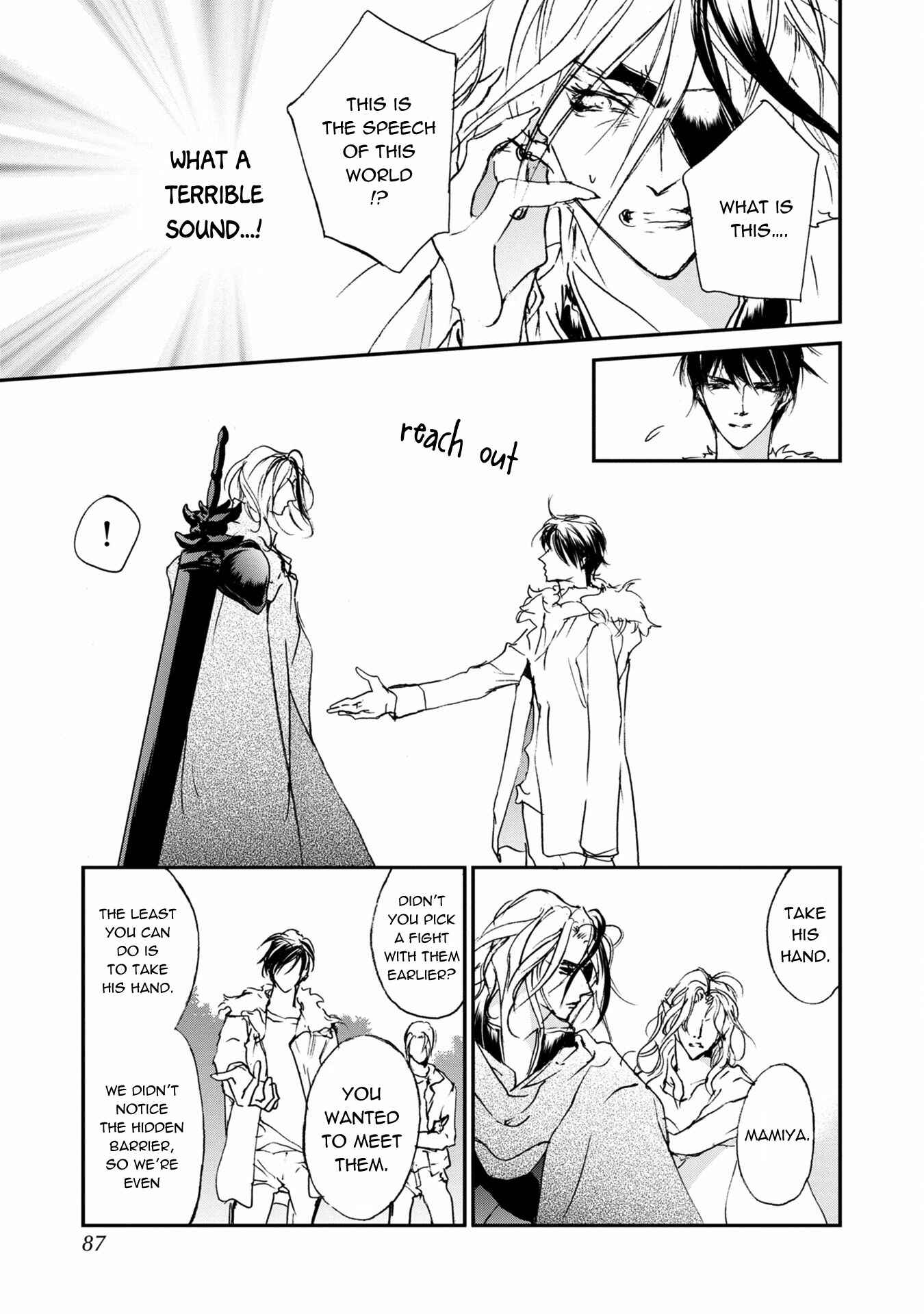 Page 31 Chapter 113 Yami no Kodou