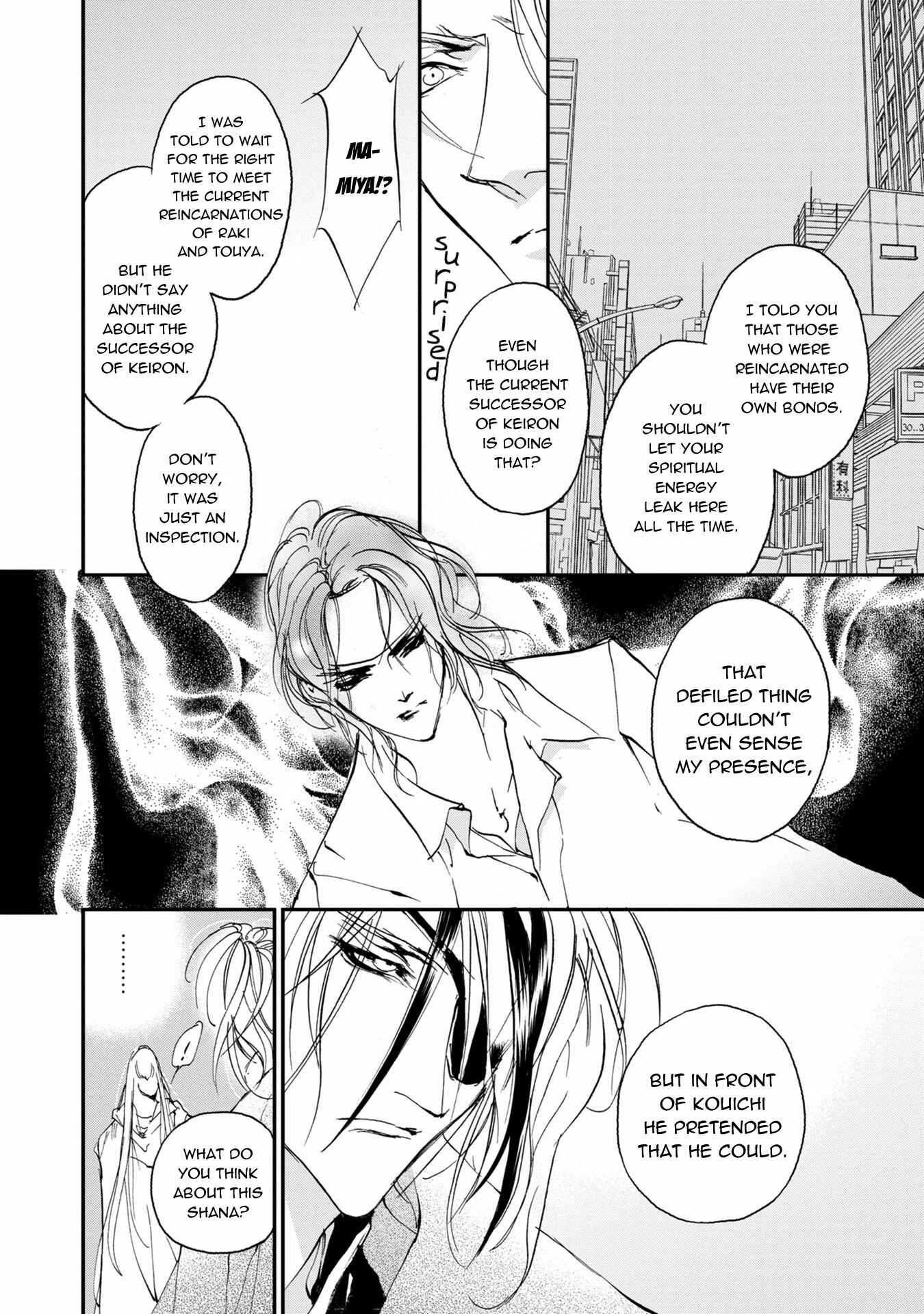 Page 6 Chapter 113 Yami no Kodou