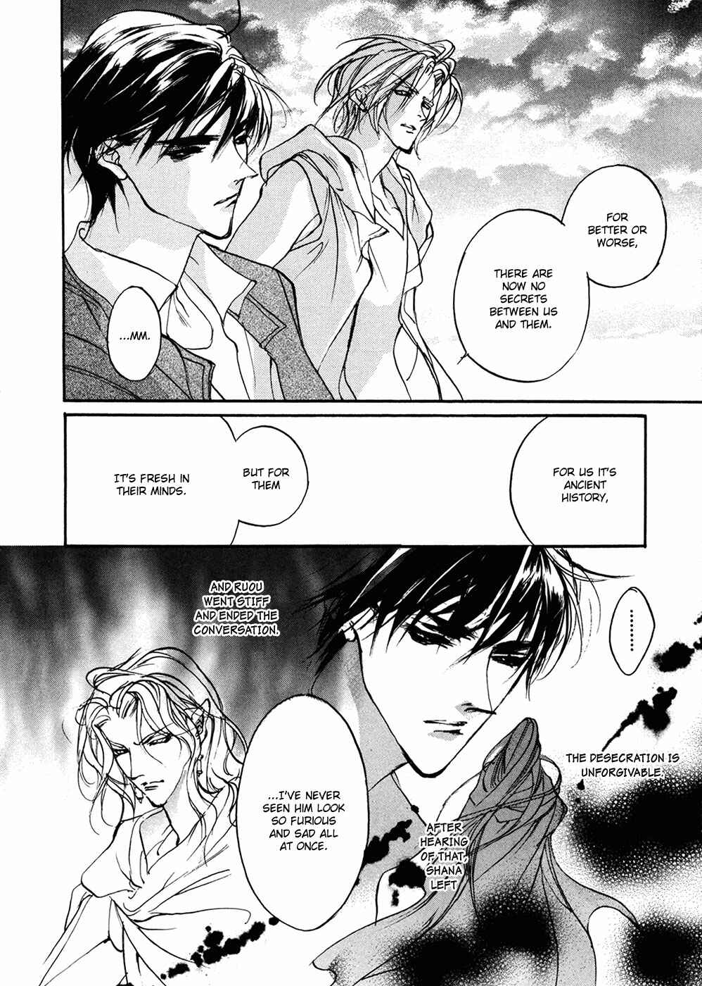 Page 25 Chapter 89 Yami no Kodou