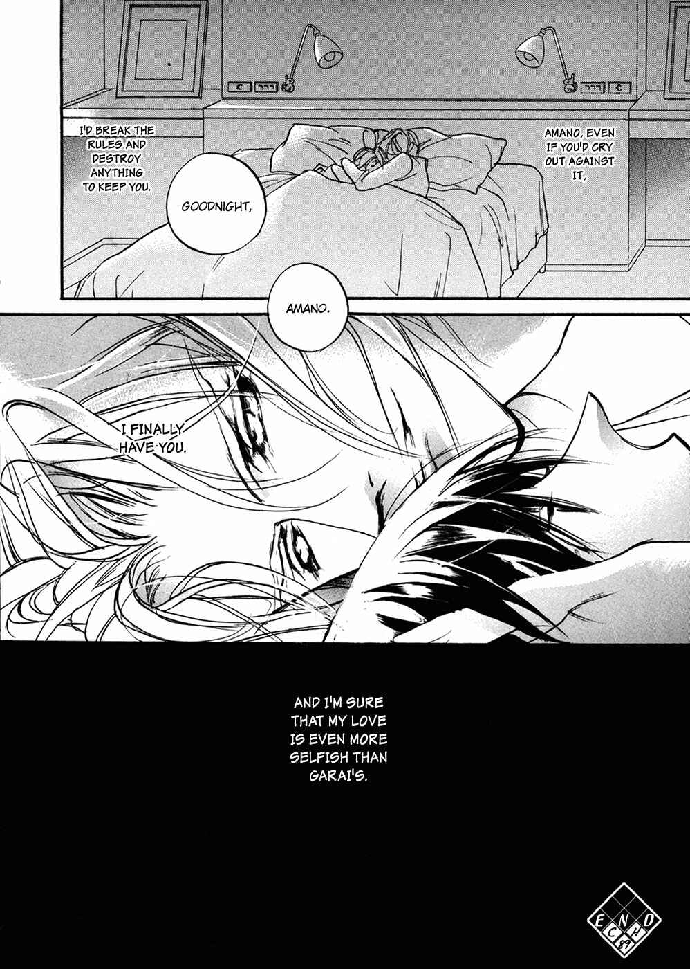 Page 31 Chapter 89 Yami no Kodou