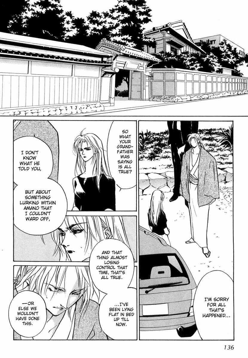 Page 11 Chapter 22 Yami no Kodou
