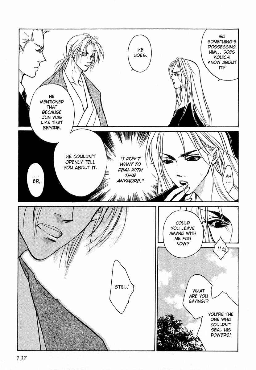 Page 12 Chapter 22 Yami no Kodou