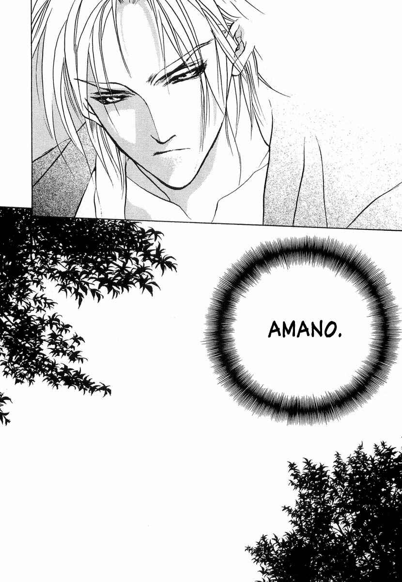 Page 15 Chapter 22 Yami no Kodou