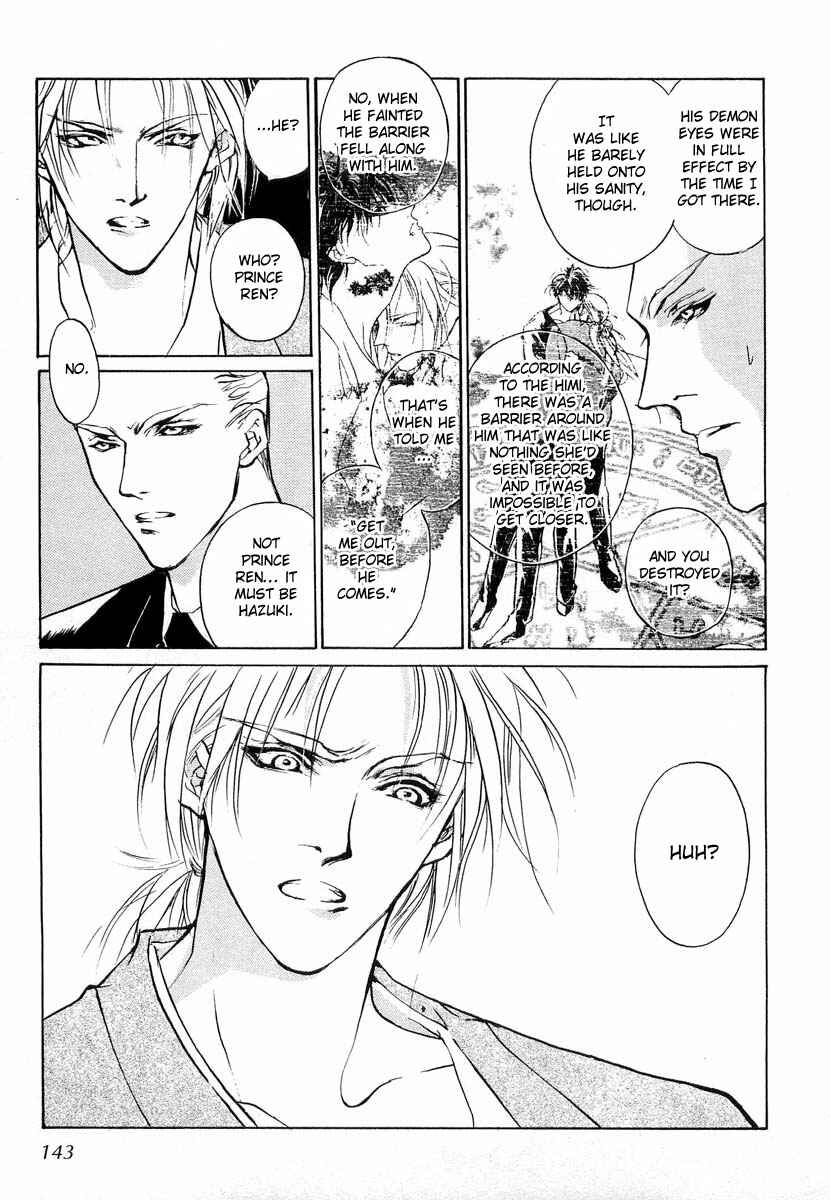 Page 18 Chapter 22 Yami no Kodou