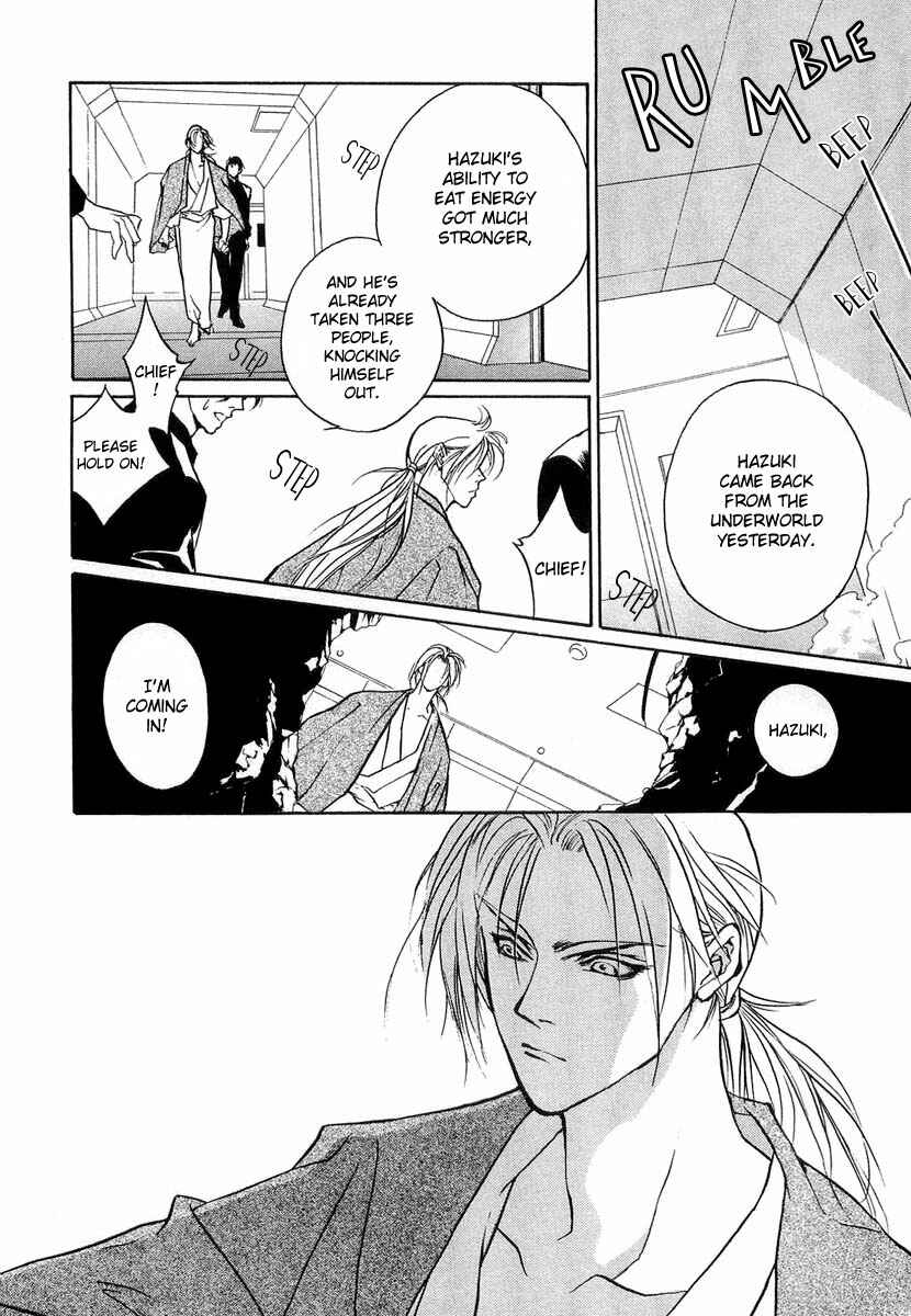 Page 19 Chapter 22 Yami no Kodou